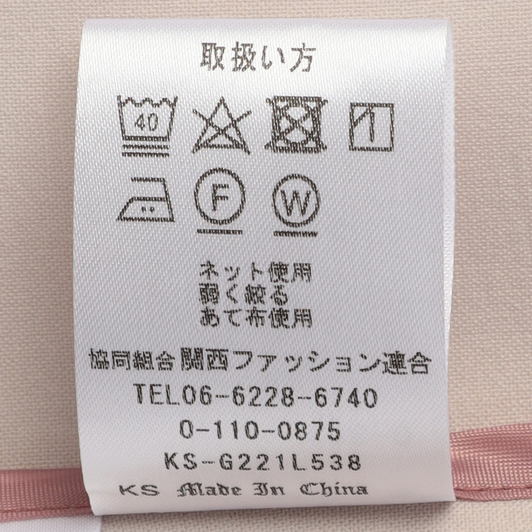 アウトレット】トロピンクベージュ ノーカラージャケット セットアップ
