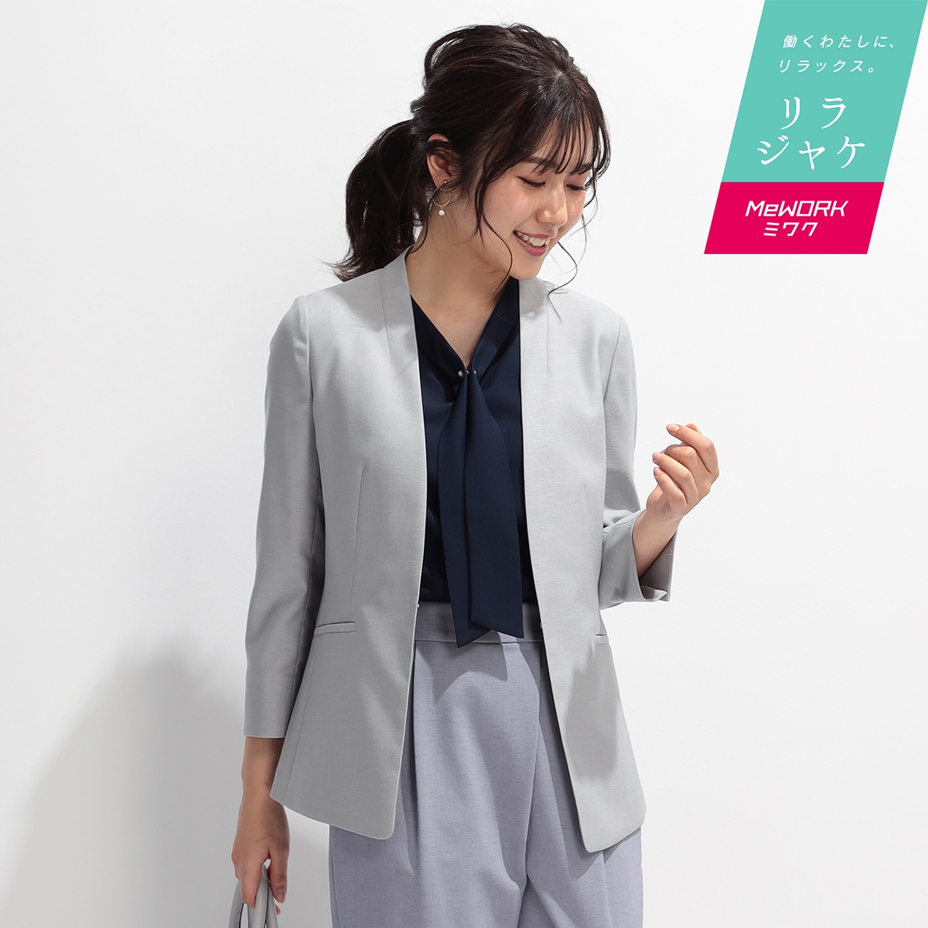 【アウトレット】【WEB限定価格】≪Oggi.jp6月掲載≫【夏向け】麻調 グレー ノーカラージャケット セットアップ着用可