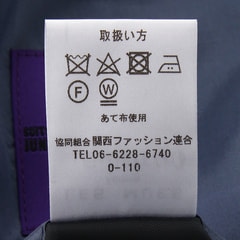 【未使用タグ付☆】AOKI 島田順子 ノーカラー　ワイドパンツ セットアップ　L アウトレット】SUITS BY JUNKO SHIMADA Super120′【AOKI公式