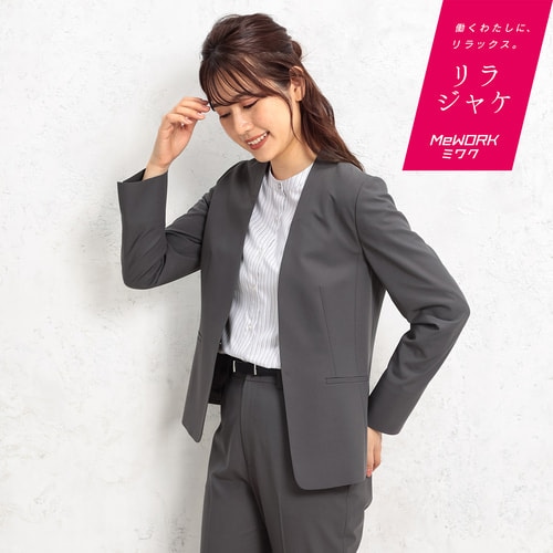 セットアップスーツ ジャケット スカート パンツ 商品一覧 レディース 女性 Aoki公式通販