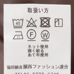 シャークツイード ノーカラージャケット モカベージュ