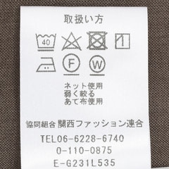 WEB限定商品】オフホワイトツイードタイトスカート セットアップ