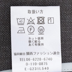 AMACA グレーのジャケット　サイズ40 裏地なし 特価】【夏向け】麻調テーラードジャケット ライトグレー