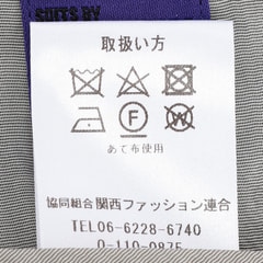 ストレッチ素材 オリヒカ  REDA FLEXO  セットアップ ノーカラー S ストレッチ素材 オリヒカ REDA FLEXO セットアップ ノーカラー S