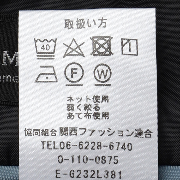 パウダリーストレッチツイル ベスト 黒 セットアップ着用可