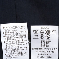 エアクール 洗えるキレイスーツ テーラードジャケット 紺 セットアップ着用可