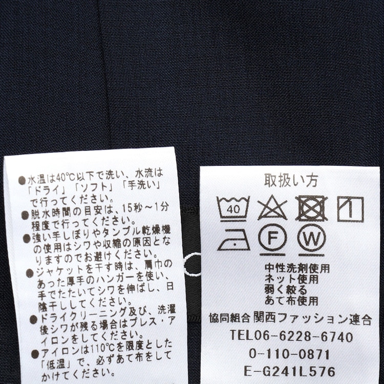 ≪美人百花9月号掲載≫ エアクール 洗えるキレイスーツ