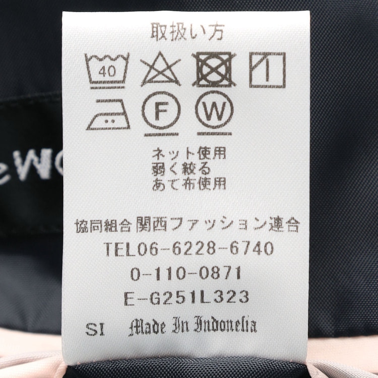 パウダリーストレッチ紺 ノーカラーベスト セットアップ着用可