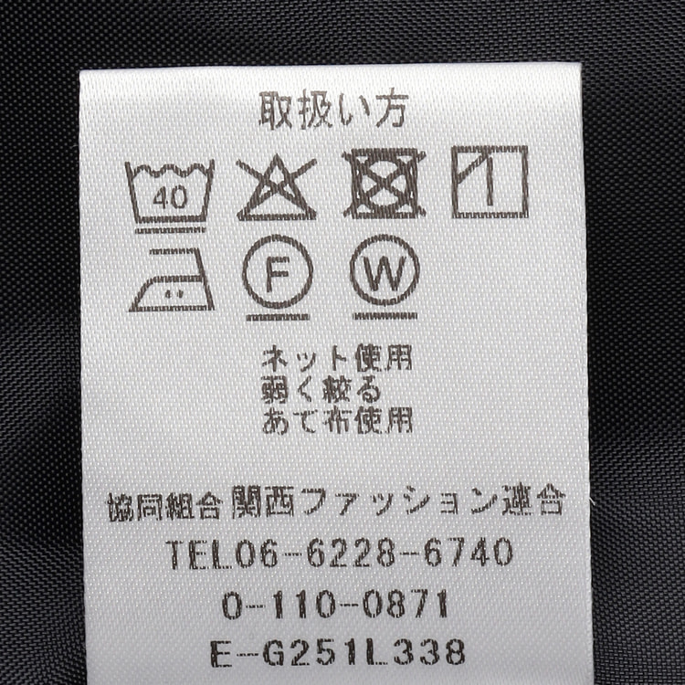 リランチェストレッチ紺 ベスト セットアップ着用可【AOKI公式通販】