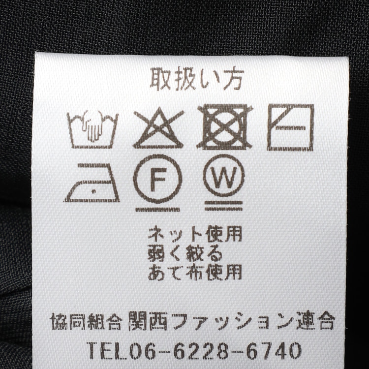 ニットツイード ノーカラージャケット セットアップ着用可【AOKI ニットツイード ノーカラージャケット セットアップ着用可【AOKI