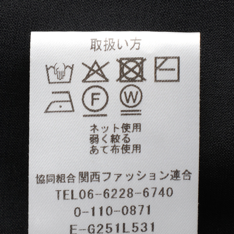 【極美品】AS KNOW AS ノーカラー ツイードセットアップ 19号 index｜パール調ツイードライクノーカラーカーディガン