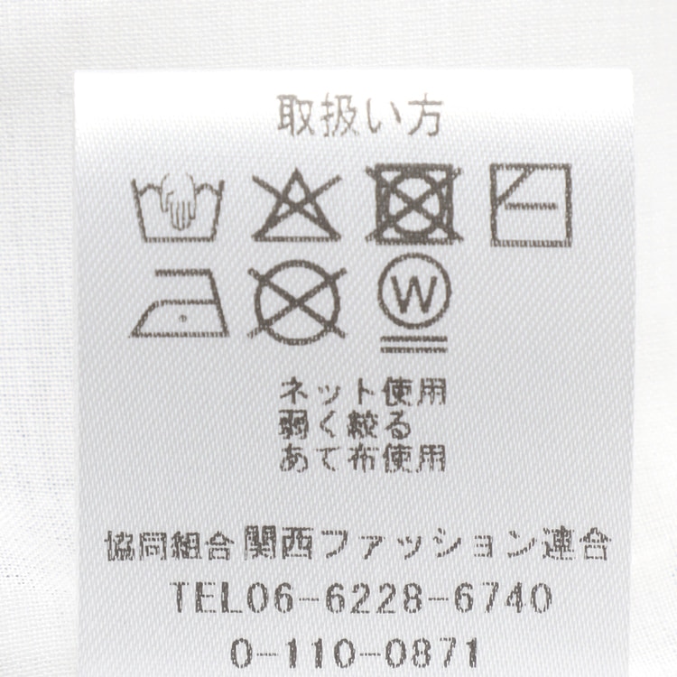 ≪Oggi4月号掲載≫ ニットツイード ノーカラージャケット ≪Oggi4月号掲載≫ ニットツイード ノーカラージャケット