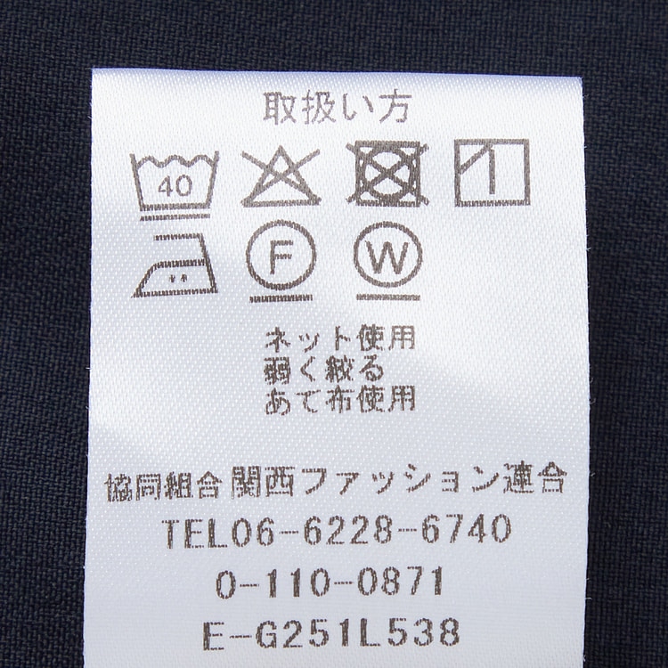 リランチェストレッチ紺 テーラードジャケット セットアップ着用
