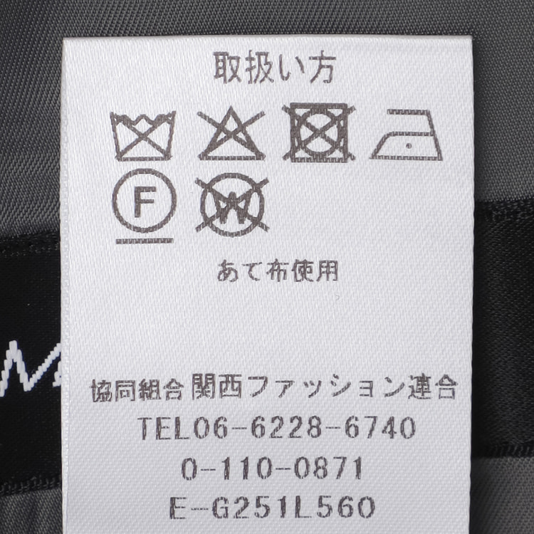 ハイクオリティウールストレッチ テーラードジャケット