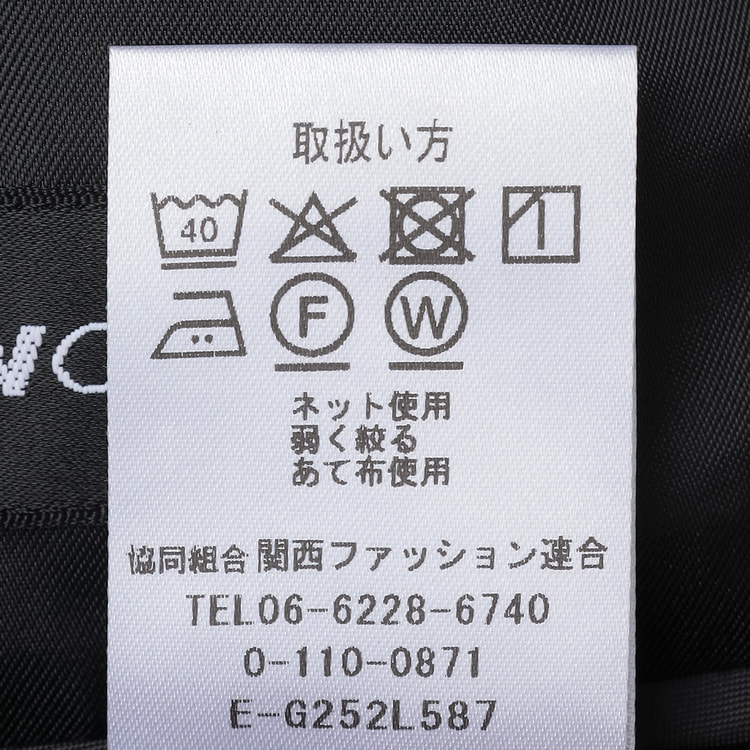 ≪Oggi12月号・Oggi.jp9月掲載≫ ウールライクツイード調