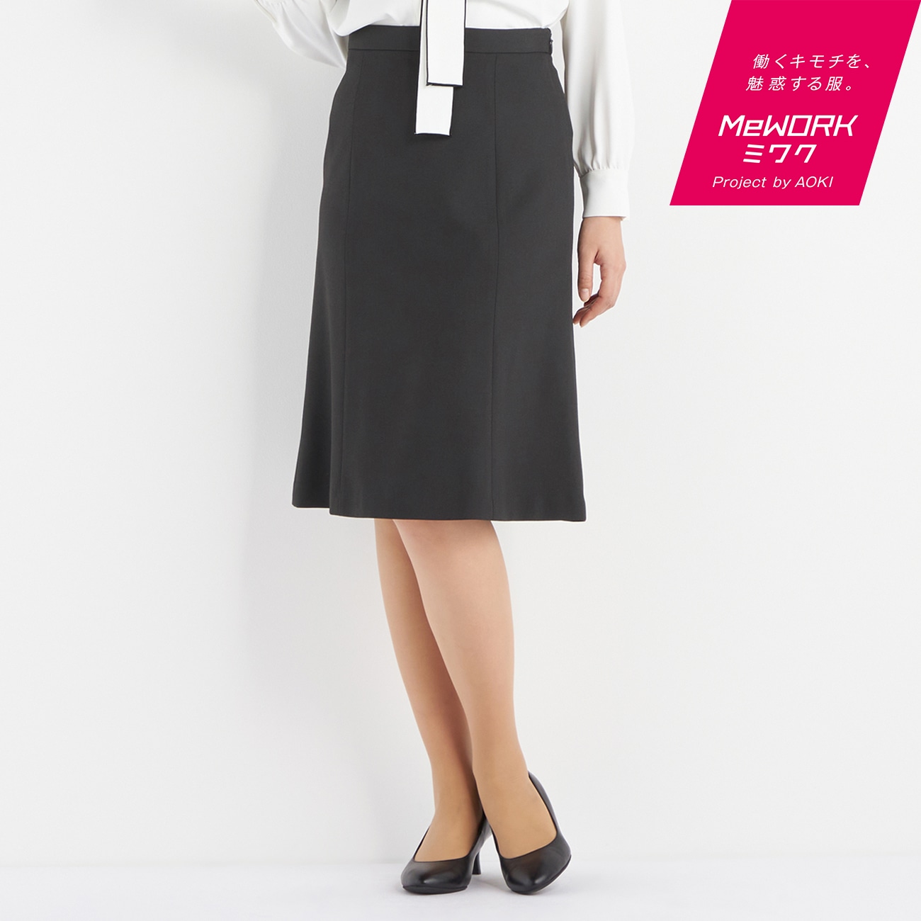 ≪CanCam.jp3月掲載≫ セオα シャークグレー セミフレアスカート セットアップ着用可