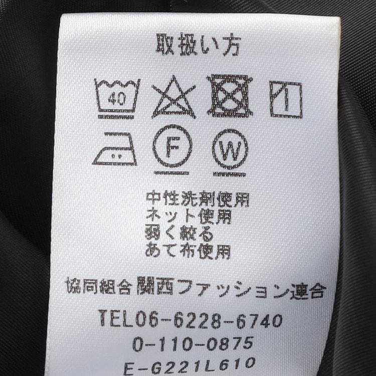 アウトレット】黒シャドーストライプ フレアスカート セットアップ着用