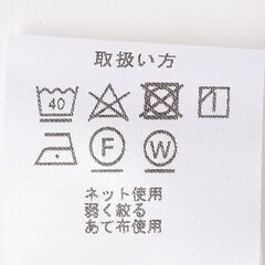 【ビジネスから就活まで】洗える ストレッチ 黒無地タイトスカート セットアップ着用可