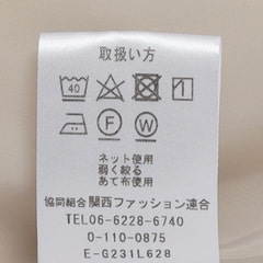 Oggiコラボ ロングタイトスカート オフホワイト セットアップ着用可