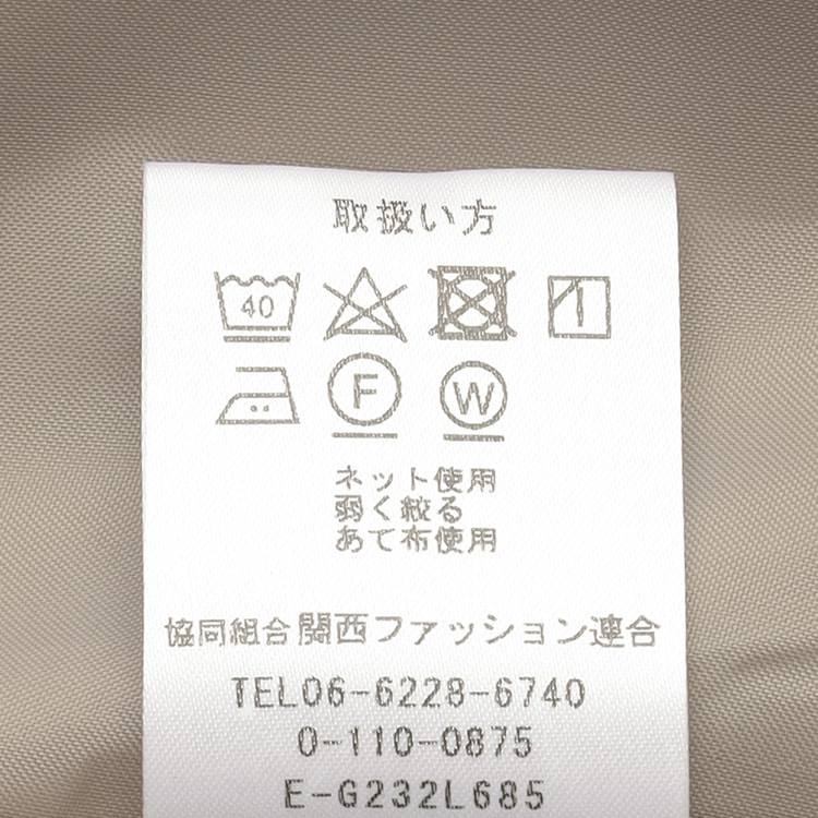 シャークベージュ フレアスカート セットアップ着用可【AOKI公式