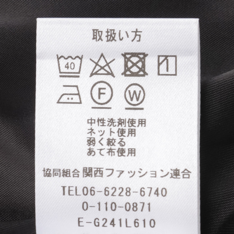 ≪CanCam2月号掲載≫ 黒シャドーストライプ セミフレアスカート
