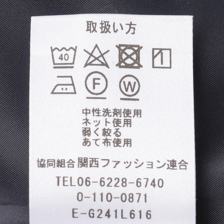 紺無地調タックフレアスカート セットアップ着用可【AOKI公式通販】