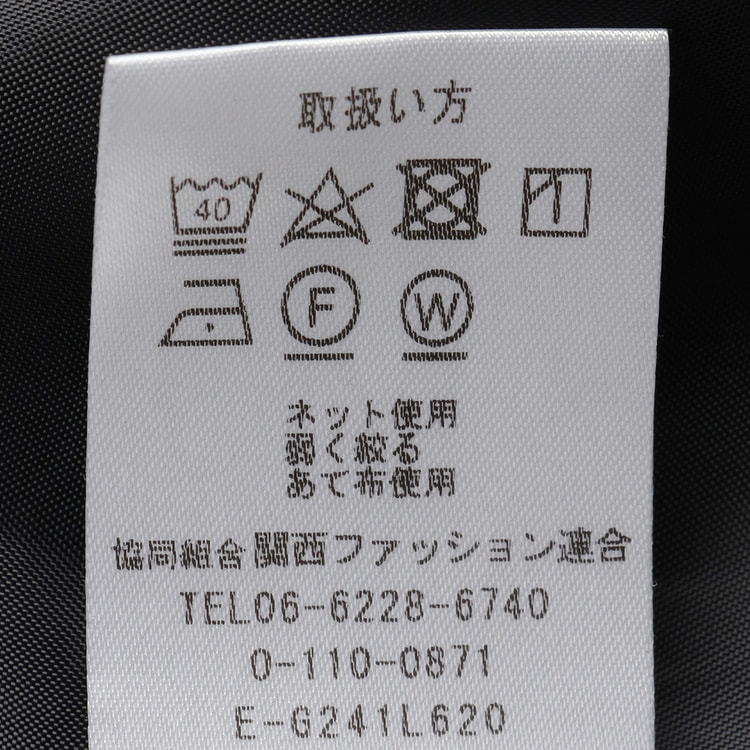 Oggiコラボ パウダリーツイル フレアスカート 黒 セットアップ