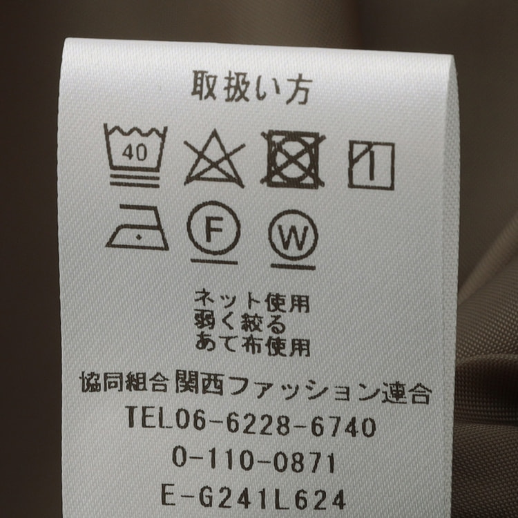 特価】Oggiコラボ パウダリーツイル フレアスカート モカ