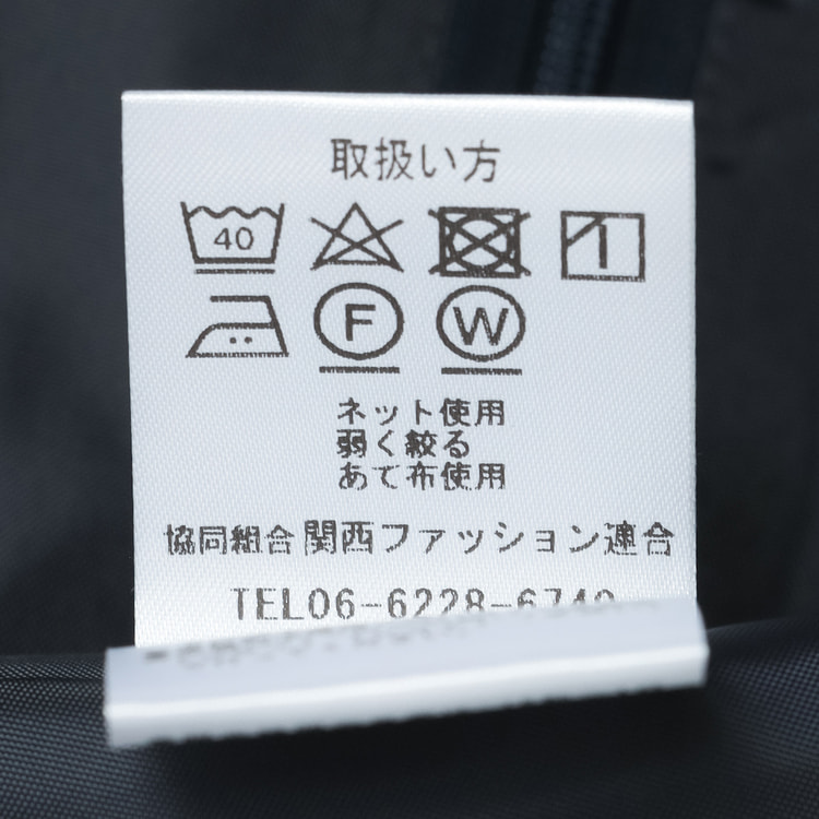 360°キレイ 2Wayストレッチ セミフレアスカート 紺 セットアップ