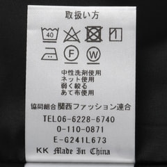 【特価】洗えるキレイスーツ 360°キレイ セミフレアスカート グレーピンドット セットアップ着用可