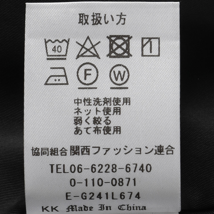 【未使用タグ付】洗えるキレイスーツ グレーピンドット セット 大きいサイズ3L 洗えるキレイスーツ 360°キレイ クロップドパンツ グレーピンドット