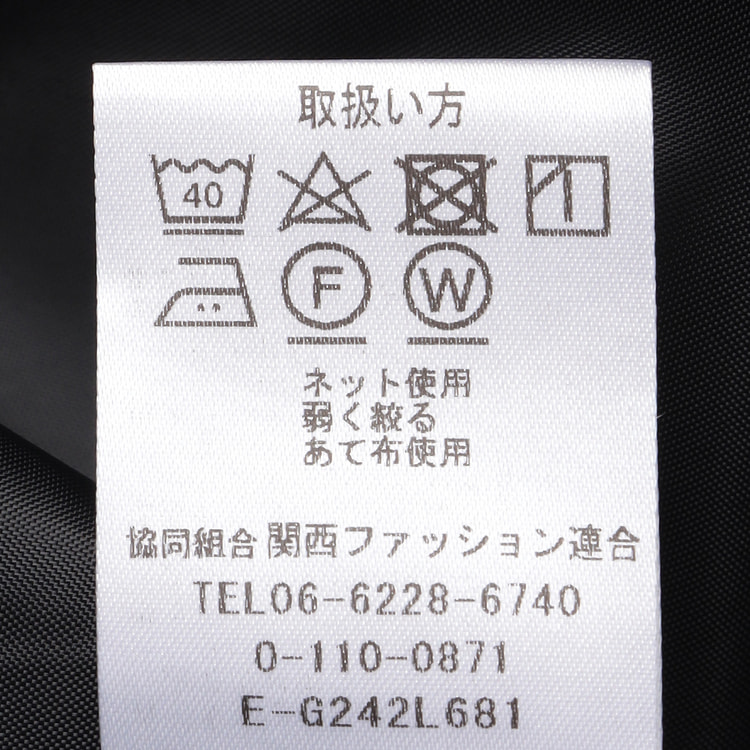 【新品 未使用】セットアップレース ♡ ブルゾン&スカート（ブラック  F ） レースアップ肩あきカットプルオーバー[品番：IGAW0005306