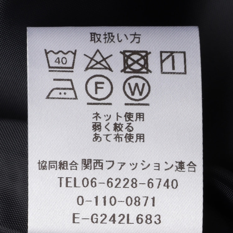 パウダリーストレッチ紺 フレアスカート セットアップ着用可