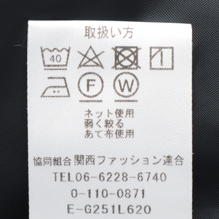 パウダリーストレッチ黒 フレアスカート セットアップ着用可