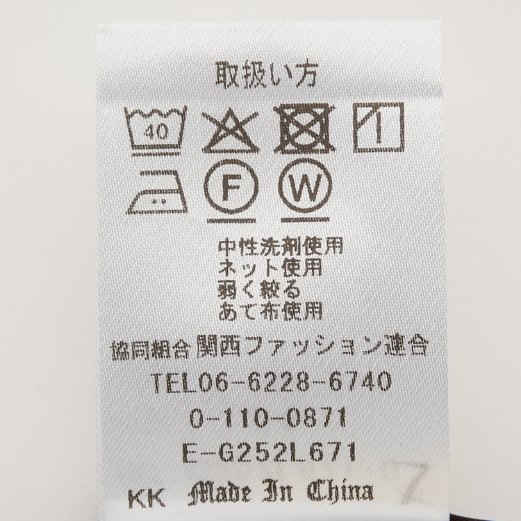 【今週だけの限定値下げ】ELLIE 新品•未使用 ベアドレス (GLAY) 大安にお届け ランドセル 女の子 フィットちゃん フラワーリース