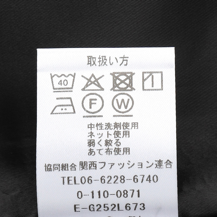 ✨美品✨BRIEFING スカートセットアップ ブルーグレー 立体ロゴ 3D SLY | FLOWING DRAPE 3D スカート (スカート(ロング) ) |SHEL