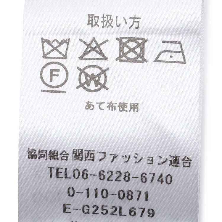 360°キレイスーツ ハイクオリティウール タイトスカート ブラウン