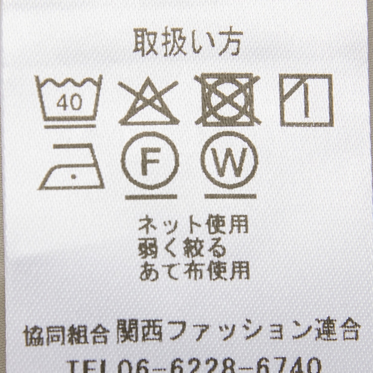 Oggiコラボ】グレージュチェック ロングタイトスカート セットアップ