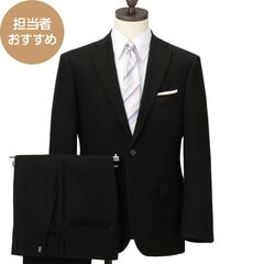 【通年】軽量 シングルフォーマルスーツ LES MUES（スリムシルエット）