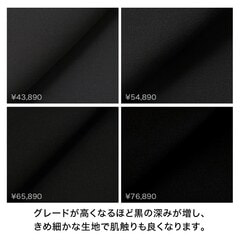 【通年】軽量 シングルフォーマルスーツ LES MUES（スリムシルエット）