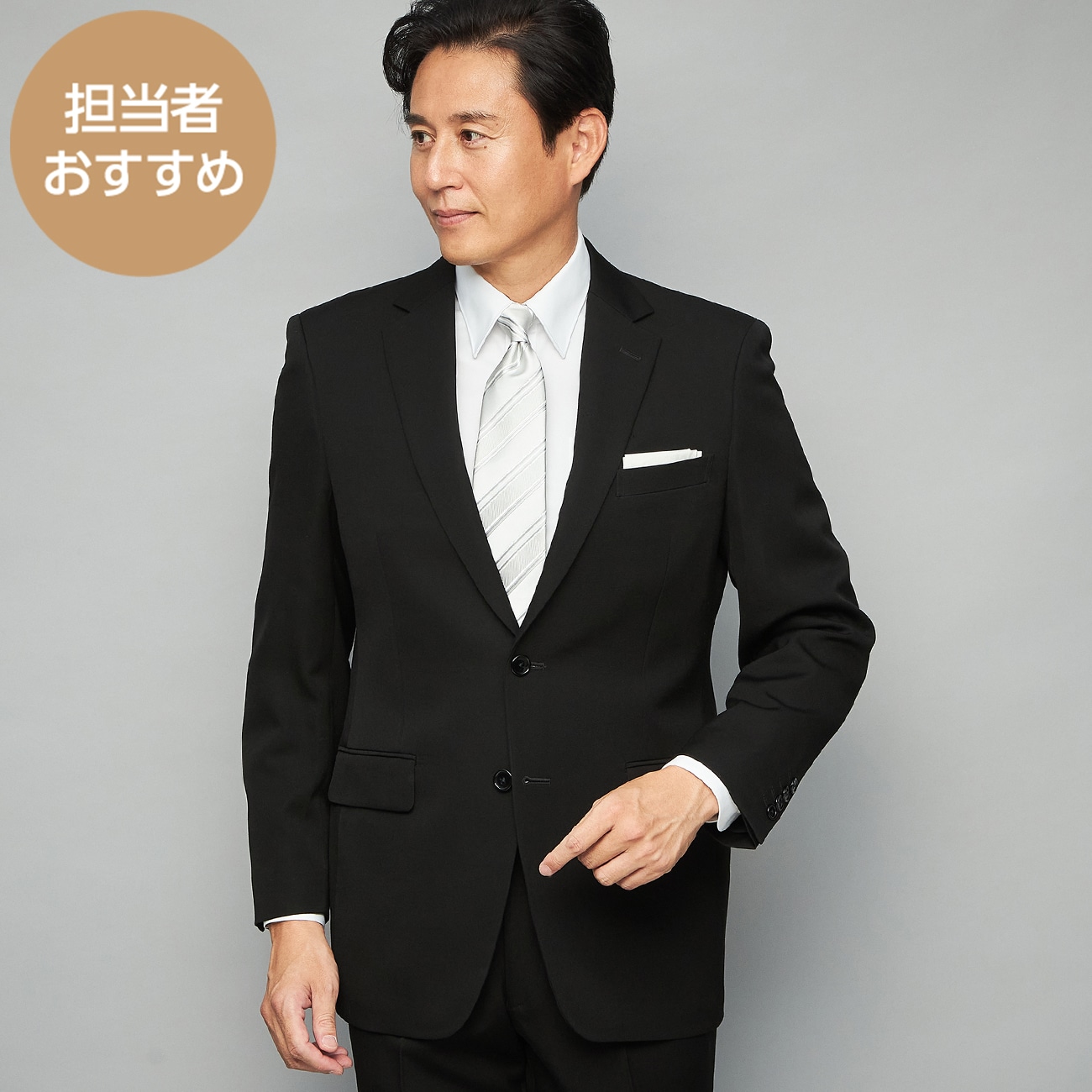 E・K体【通年】ナノブラック加工 シングルフォーマルスーツ BELLUMORE（ベーシックシルエット）