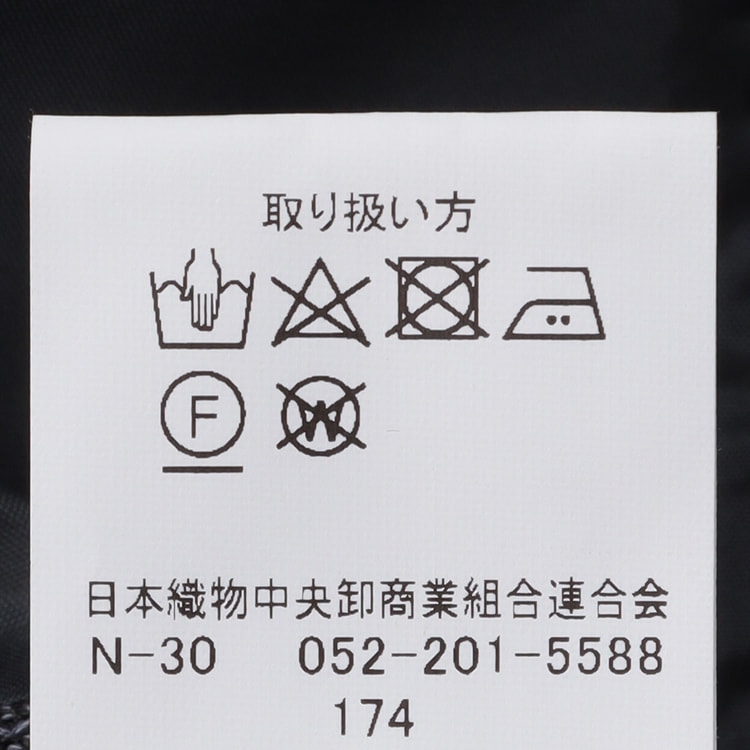 ◎極美品 les mues 春夏アウター BB7 麻混 尾州ニット 希少サイズ1 日本製生地 リネンブレンド尾州ニットジャケット LES MUES【AOKI