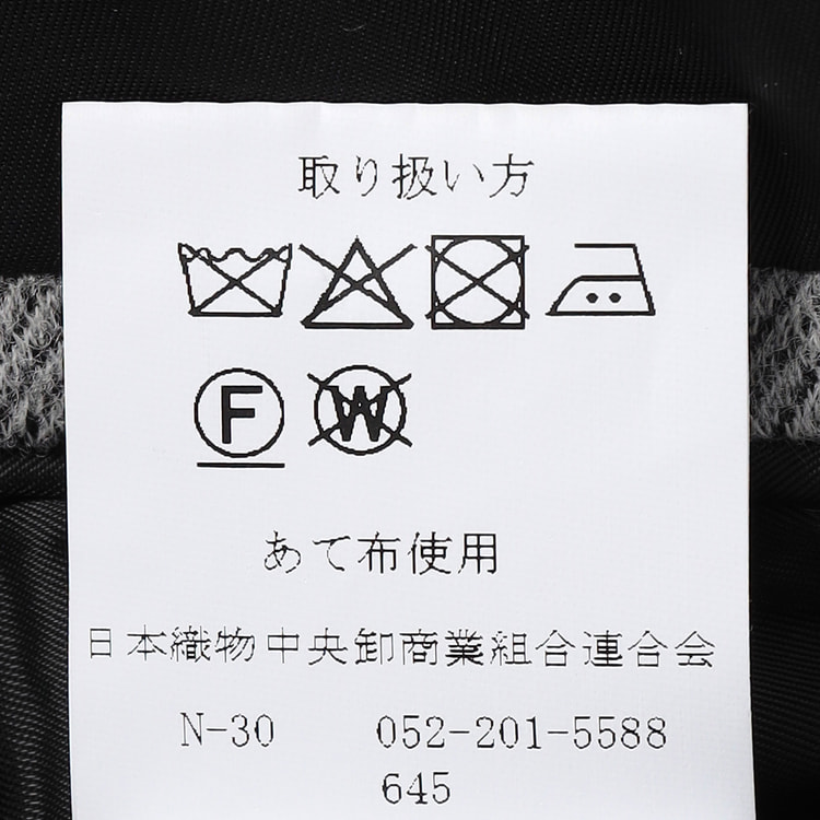 柏レイソル　ニットジャケット　サイズO 柏レイソル ニットジャケット サイズO 柏レイソル ニットジャケット