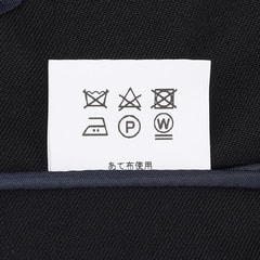 ウール100%ブレザー LES MUES スリム【AOKI公式通販】