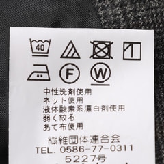 洗える タスマニアウールブレンドジャケット ミディアムグレー小柄 LES