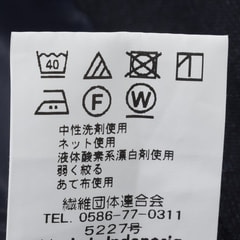 洗える プレミアムウールブレンドジャケット 紺 LES MUES