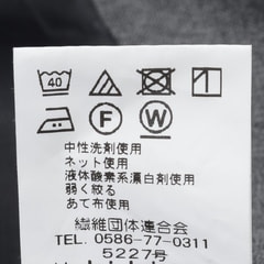 洗える プレミアムウールブレンドジャケット ミディアムグレー LES