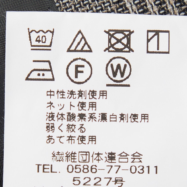 エアクール 洗えるウールブレンド メッシュチェックジャケット グレー