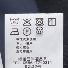 洗える スーパーストレッチデニム調ジャケット 紺 LES MUES