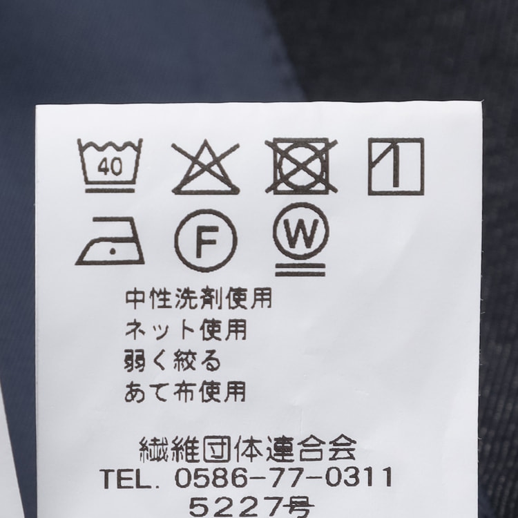 洗える スーパーストレッチデニム調ジャケット 紺 LES MUES